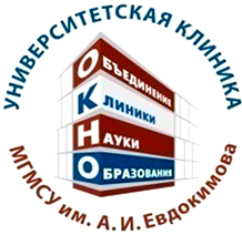 Клинический медицинский центр МГМСУ им. А.И. Евдокимова